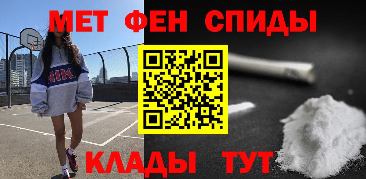 дарк нет состав  Amphetamine  Вход с VPN  Амфетамин VHQ  Соликамск 