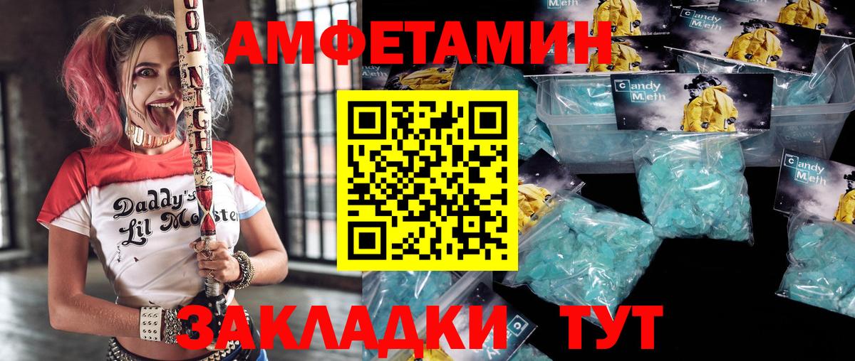Amphetamine Premium Соликамск