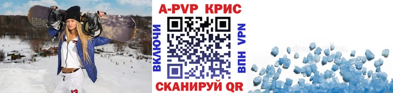 APVP Соль  где можно купить наркотик  Соликамск 