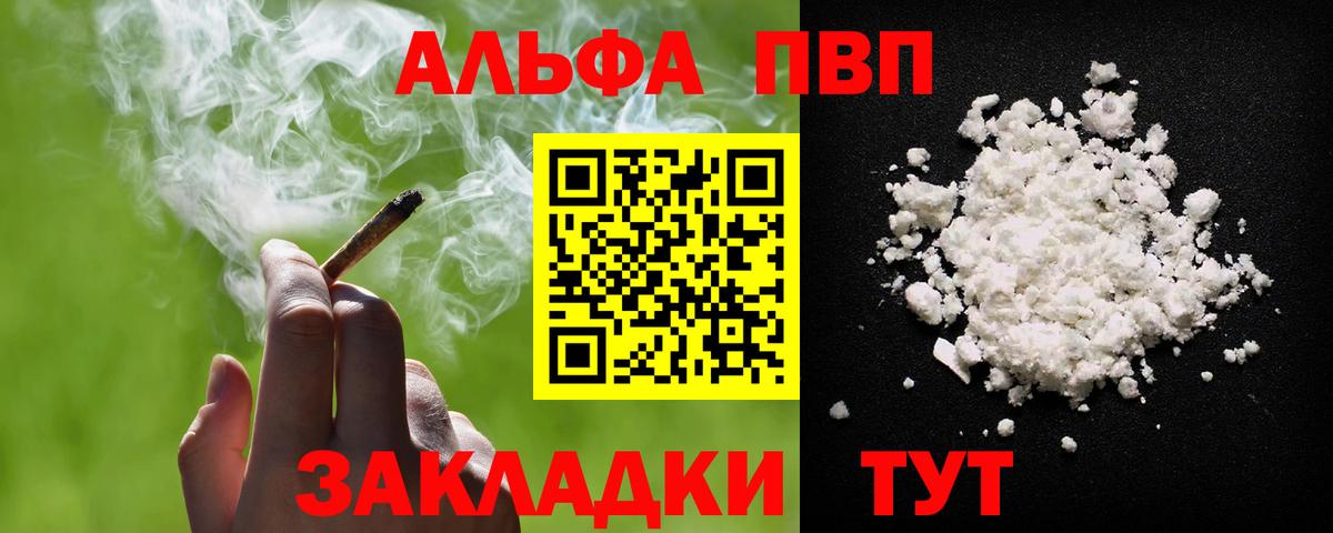 А ПВП СК КРИС Соликамск