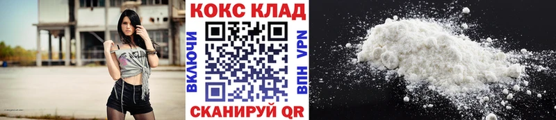 Кокаин Перу  сколько стоит  Соликамск 