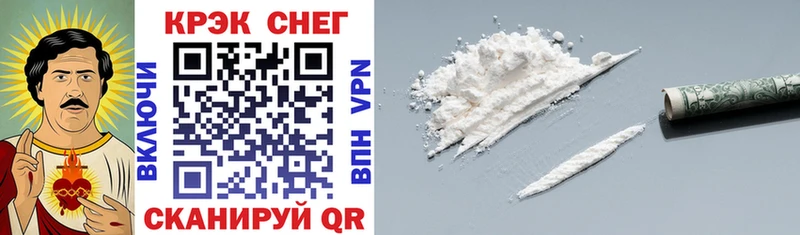 Cocaine 99% Соликамск