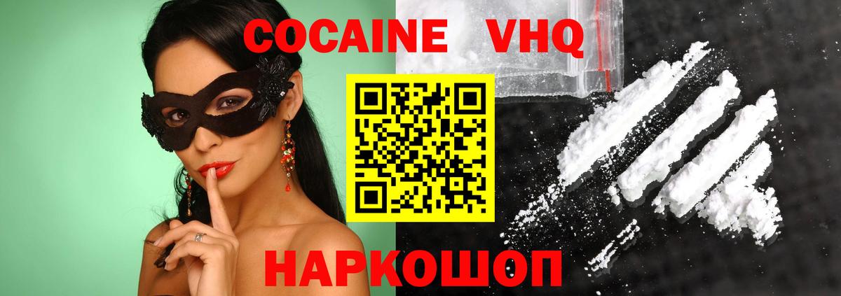 Соликамск  Вход с VPN  Меф кристаллы  Метамфетамин  МАРИХУАНА  APVP СОЛЬ   МДМА  COCAIN 