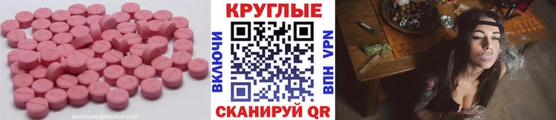 Экстази louis Vuitton  Соликамск 