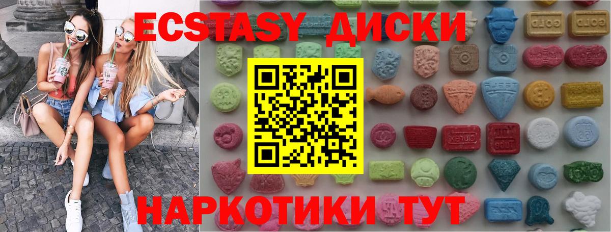 Соликамск  Экстази Punisher  Вход с VPN  Экстази mix 