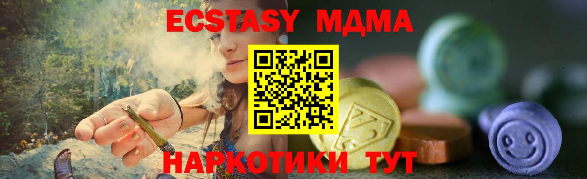 Ecstasy TESLA Соликамск