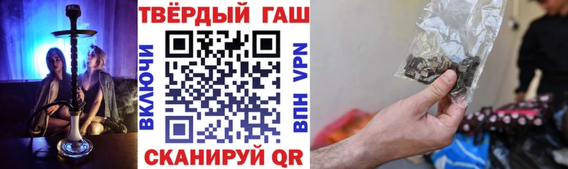 ГАШ hashish  Соликамск 