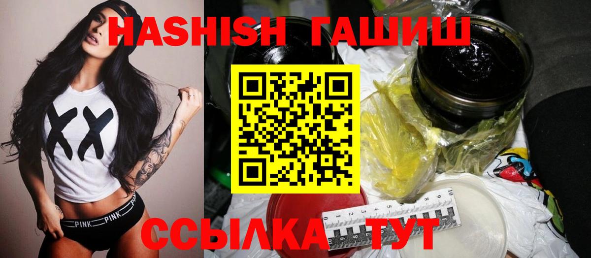 Соликамск  ГАШ AMNESIA HAZE  Вход с VPN 