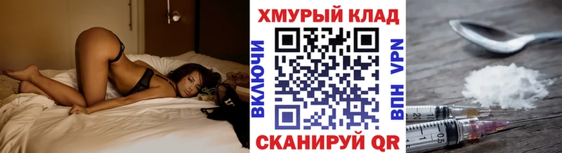 Героин афганец  Соликамск 
