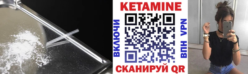 где найти наркотики  Соликамск  КЕТАМИН ketamine 