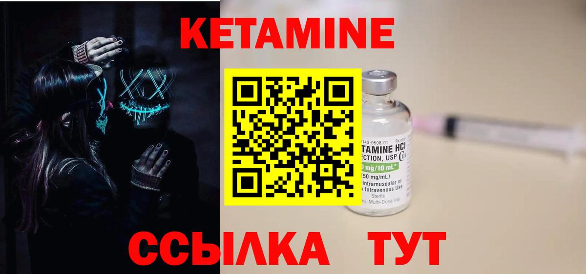 Кетамин VHQ  дарк нет телеграм  КЕТАМИН ketamine  Соликамск  Вход с VPN 