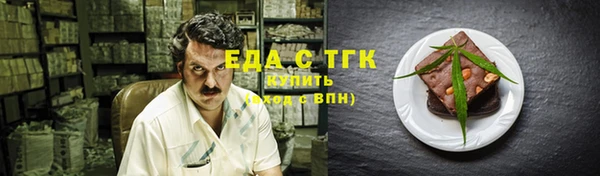 амфетамин Армянск