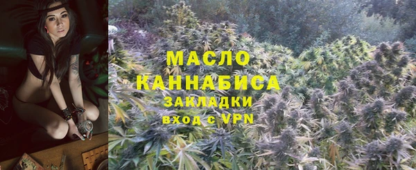 метамфетамин Арсеньев
