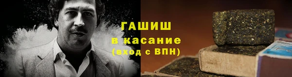 метамфетамин Арсеньев