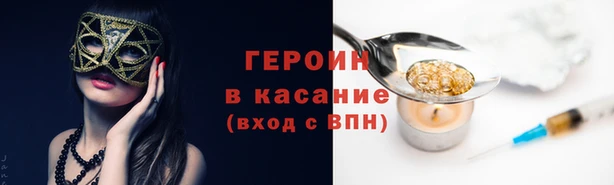 амфетамин Армянск