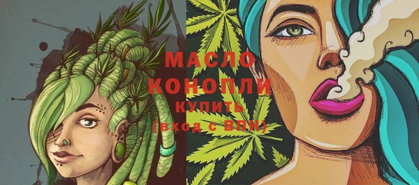 амфетамин Армянск