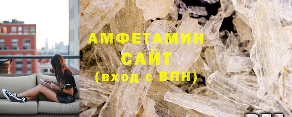 амфетамин Армянск