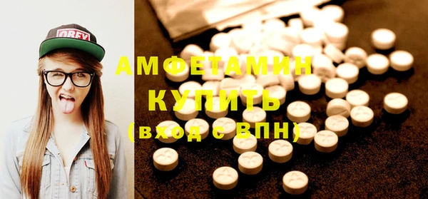 мефедрон мука Алексин
