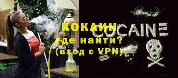 амфетамин Армянск