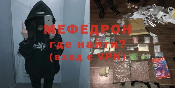 метамфетамин Арсеньев