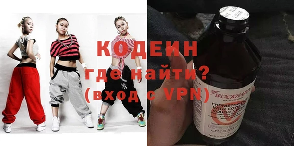 амфетамин Армянск