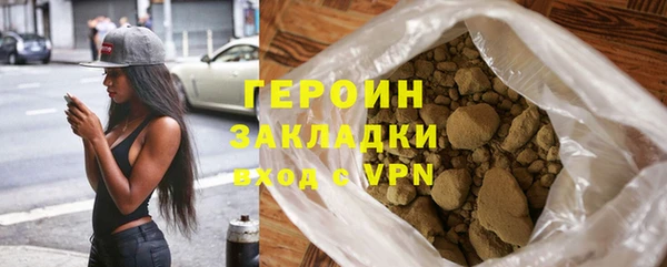 амфетамин Армянск