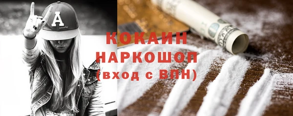 метамфетамин Арсеньев