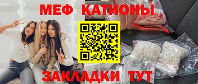 индика Краснознаменск