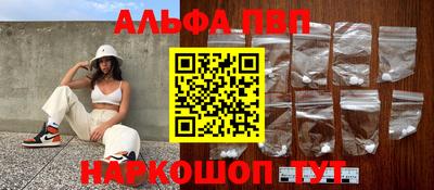 гидропоника Краснокаменск