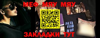 индика Краснознаменск
