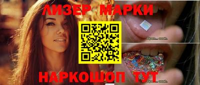 гидропоника Краснокаменск