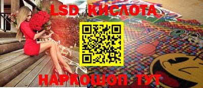 гидропоника Краснокаменск