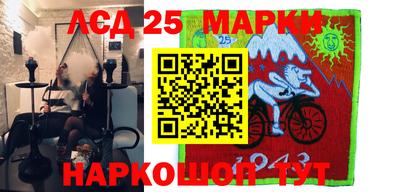 спайс Краснодар