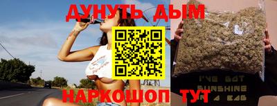 спайс Краснодар