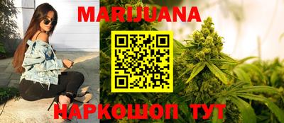 спайс Краснодар
