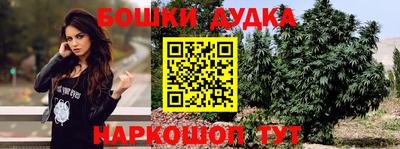 спайс Краснодар