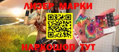 индика Краснознаменск