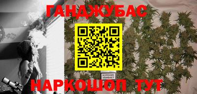 спайс Краснодар