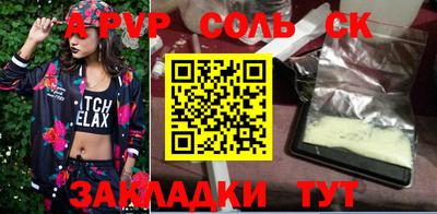 индика Краснознаменск