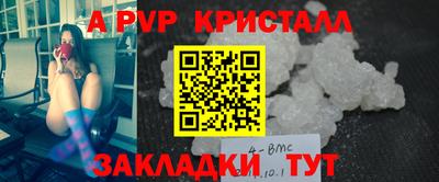 гидропоника Краснокаменск