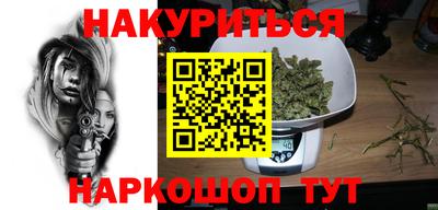спайс Краснодар