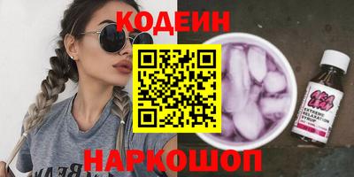 спайс Краснодар