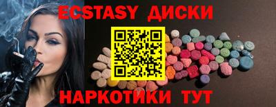 спайс Краснодар