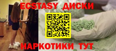 индика Краснознаменск