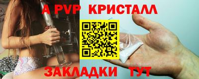 кокаин премиум Кулебаки