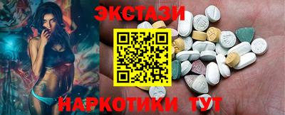спайс Краснодар