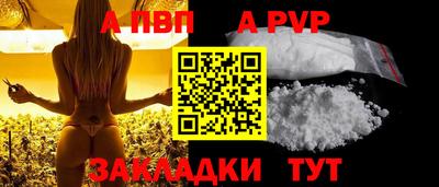 гидропоника Краснокаменск