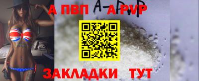 гидропоника Краснокаменск