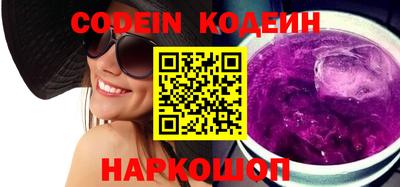 спайс Краснодар