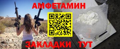 спайс Краснодар